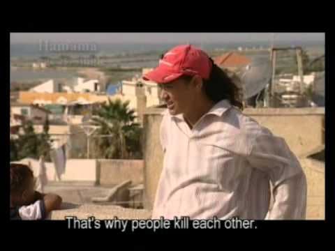 Al Jisr Trailer